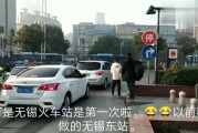 江苏润阳新能源面试经验