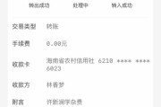 兰实大学收费