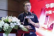 新仁新能源科技有限公司招聘信息