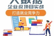 正规的大数据培训机构