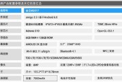 关于金立参数的讨论