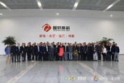 国轩新能源有限公司董事长