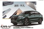 东营市普沃斯新能源招聘