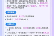 商家必看锚定阿里妈妈第二波人群场景策略，百亿流量精准触达轻松爆单