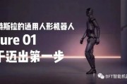 人形机器人明日发布，创始人放豪言称其地表最强