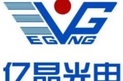 晶能电源厂的工资怎么样