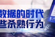 大数据实战平台文件