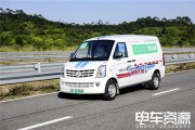 山西运城新能源汽车