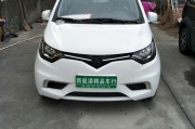 盘州市能源局局长