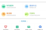 手机如何查询违章 车辆违章照片在网上怎么查