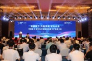 华菱星马技师app