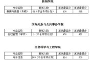深圳大数据专项人员