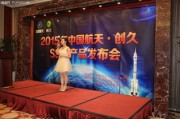 深圳宇芯科技是国企吗