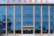 淇县争峰新能源有限公司