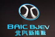 新能源字母a