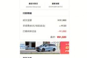 上海新能源额度