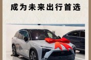 未来新能源汽车产业发展趋势