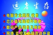 科舜装饰