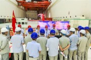 太平湾新能源投资发展有限公司