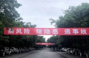 淮南华西新能源