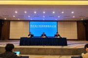大数据杀熟应该如何避免