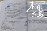 大数据八年级下册英语答案