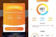 征信黑了大数据黑了怎么办