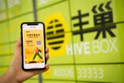 湖南正丰新能源有限公司