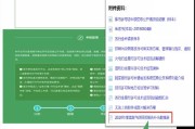 大数据联网核查
