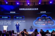 章丘政企大数据融合办电话