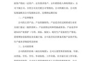 大数据营销工作