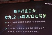 新能源汽车储能装置与管理系统