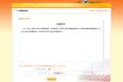 广州汽车报废指标更新如何查询 车辆已报废怎么样查询申请指标下来没