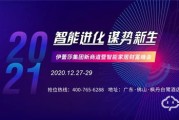 大连新能源有限公司