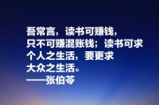 赞美大数据的句子