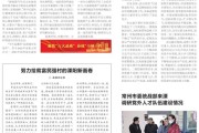 溧阳新能源新厂招人不招工
