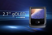 摩托罗拉刀锋折叠屏手机怎么开机