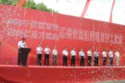 丽水市能源局