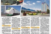 山西日报客户端