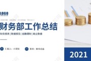 大数据资料查询
