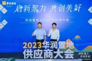 华润新能源怎么样可靠吗