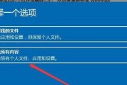 强制恢复出厂重置设备到初始状态的步骤与影响