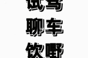 新能源汽车修理证