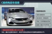 新能源续航最长电瓶是多少