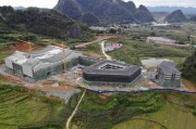 安康市大数据运营有限公司彭