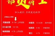 万象新能源