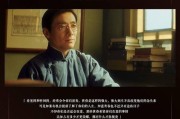 瞭望当一个清华教授问觉得自己革了谁的命