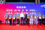 嘉鱼交投集团