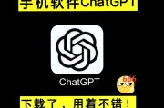 消息称apple与openai将合作ios 18将整合chatgpt|谷歌|苹果公司|财务