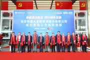 重庆大全集团